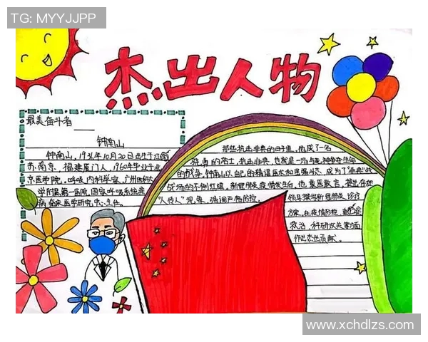 韩硕的成长之路：从青涩少年到职场精英的奋斗故事